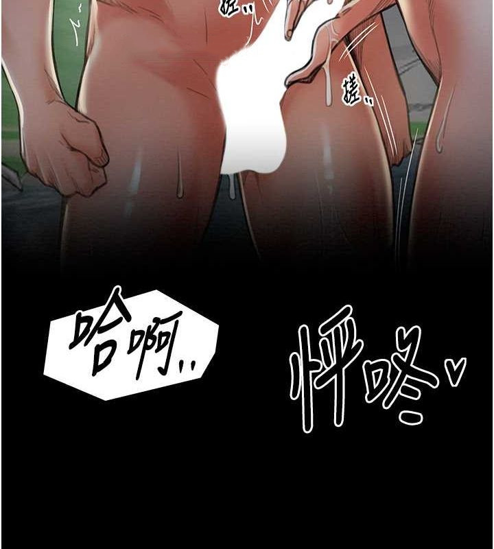 [Manhwa] The strongest servant Plot, mature woman wife#[164P]-28