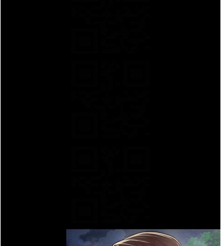 [Manhwa] The strongest servant Plot, mature woman wife#[164P]-31