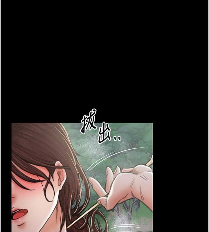 [Manhwa] The strongest servant Plot, mature woman wife#[164P]-35