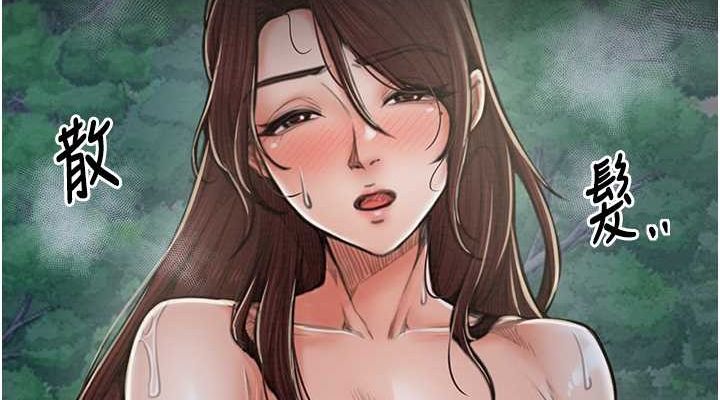 [Manhwa] The strongest servant Plot, mature woman wife#[164P]-38