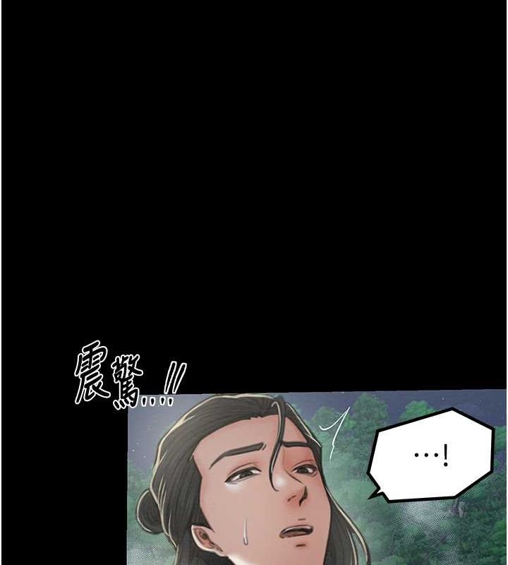[Manhwa] The strongest servant Plot, mature woman wife#[164P]-41