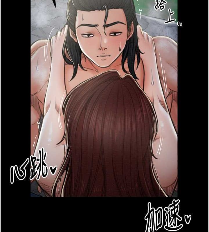 [Manhwa] The strongest servant Plot, mature woman wife#[164P]-48