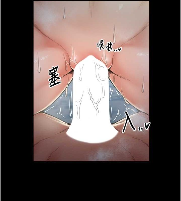 [Manhwa] The strongest servant Plot, mature woman wife#[164P]-53