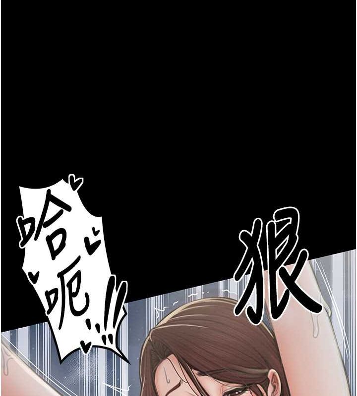 [Manhwa] The strongest servant Plot, mature woman wife#[164P]-54