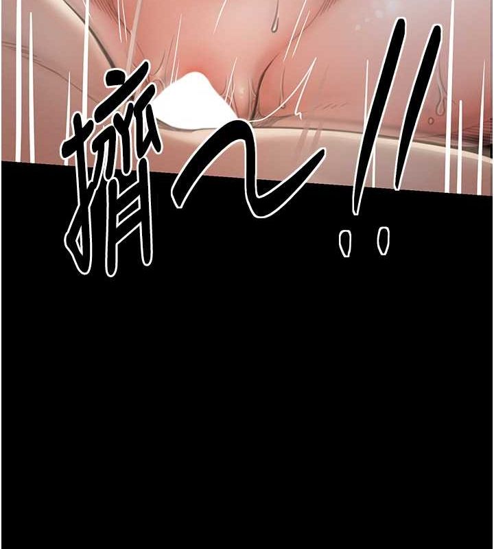 [Manhwa] The strongest servant Plot, mature woman wife#[164P]-56