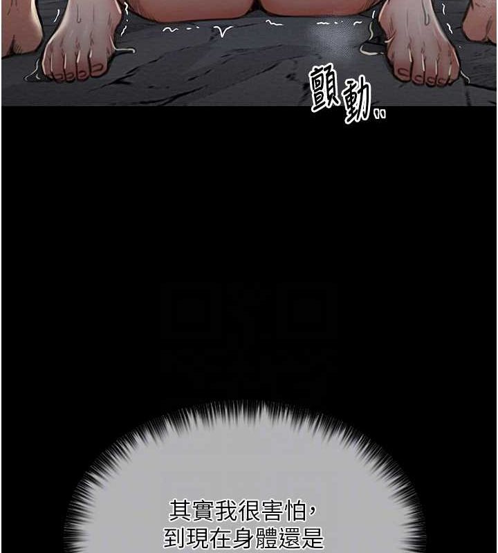 [Manhwa] The strongest servant Plot, mature woman wife#[164P]-58