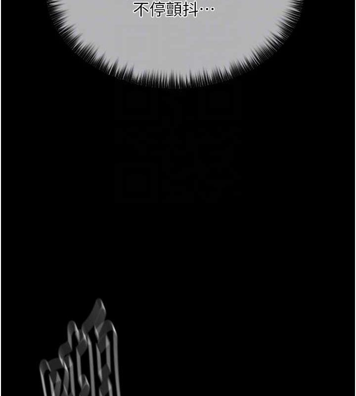 [Manhwa] The strongest servant Plot, mature woman wife#[164P]-59