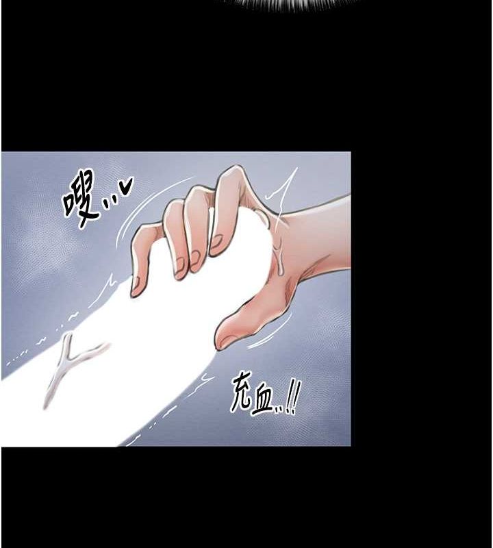 [Manhwa] The strongest servant Plot, mature woman wife#[164P]-6
