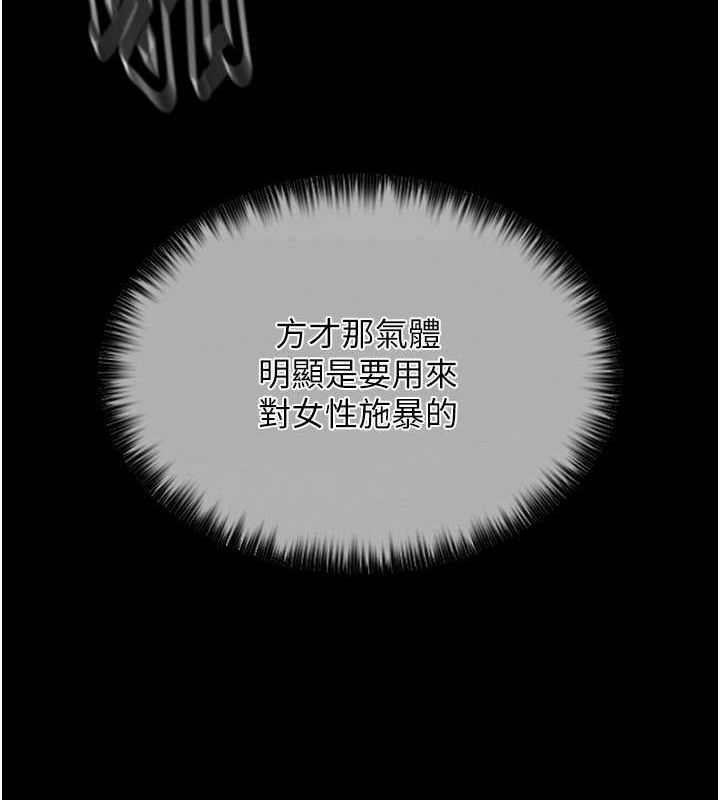 [Manhwa] The strongest servant Plot, mature woman wife#[164P]-60