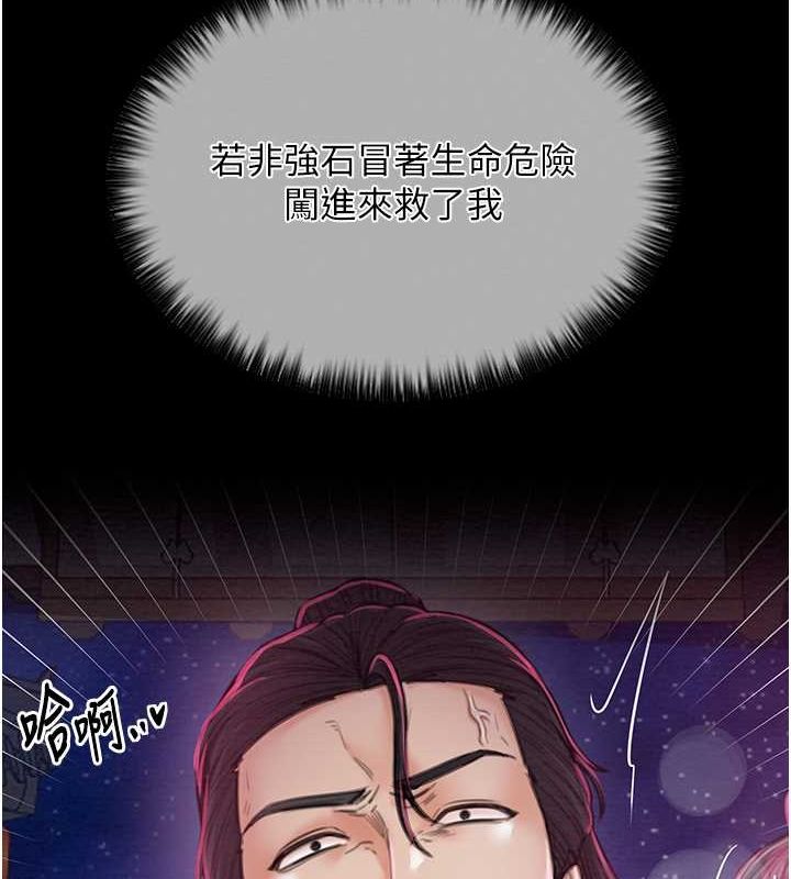 [Manhwa] The strongest servant Plot, mature woman wife#[164P]-63