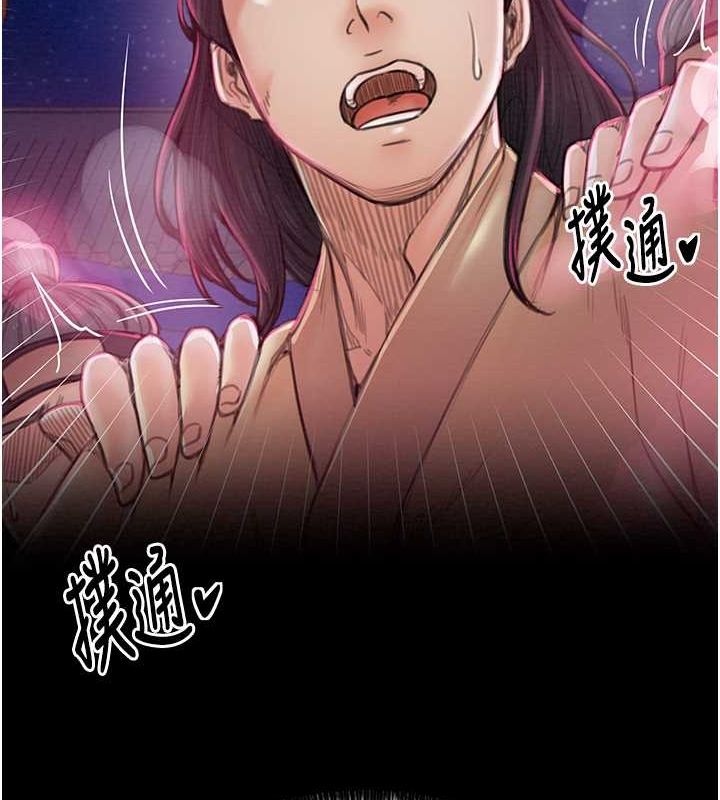 [Manhwa] The strongest servant Plot, mature woman wife#[164P]-64