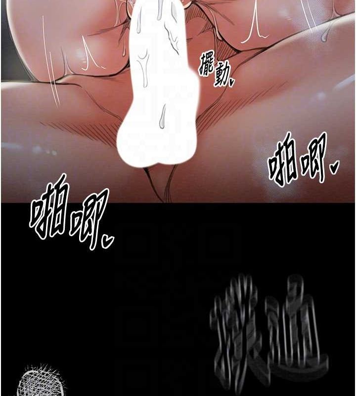 [Manhwa] The strongest servant Plot, mature woman wife#[164P]-71