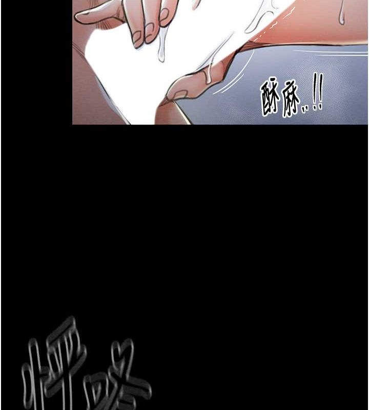 [Manhwa] The strongest servant Plot, mature woman wife#[164P]-8