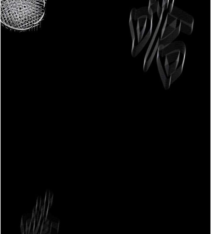 [Manhwa] The strongest servant Plot, mature woman wife#[164P]-80