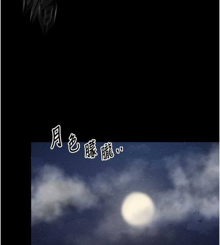 [Manhwa] The strongest servant Plot, mature woman wife#[164P]-81