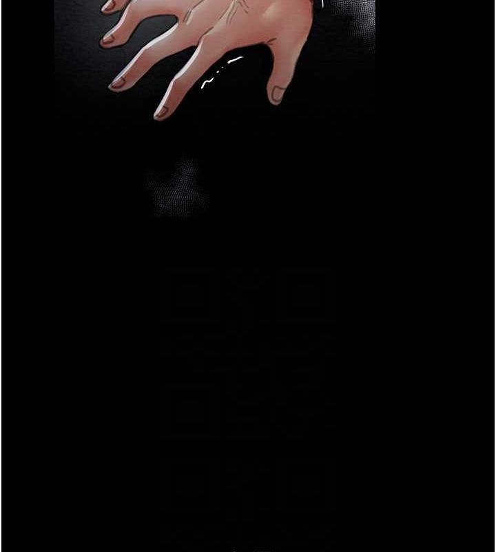 [Manhwa] The strongest servant Plot, mature woman wife#[164P]-84