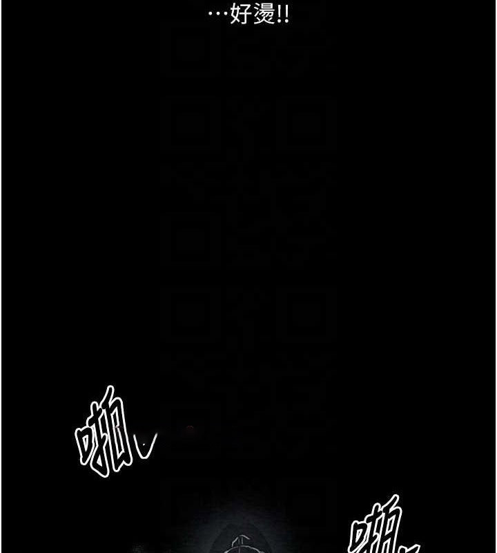 [Manhwa] The strongest servant Plot, mature woman wife#[164P]-85