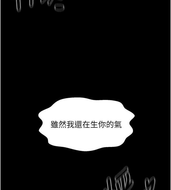[Manhwa] The strongest servant Plot, mature woman wife#[164P]-9