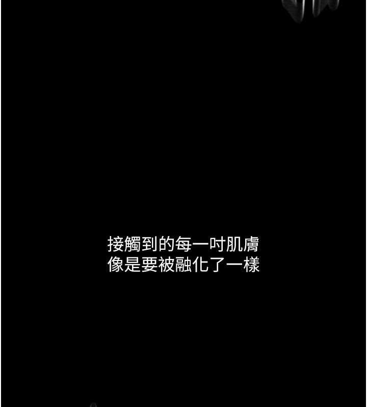[Manhwa] The strongest servant Plot, mature woman wife#[164P]-91