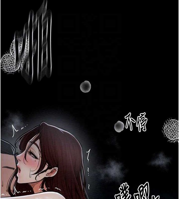[Manhwa] The strongest servant Plot, mature woman wife#[164P]-92