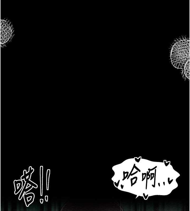 [Manhwa] The strongest servant Plot, mature woman wife#[164P]-96