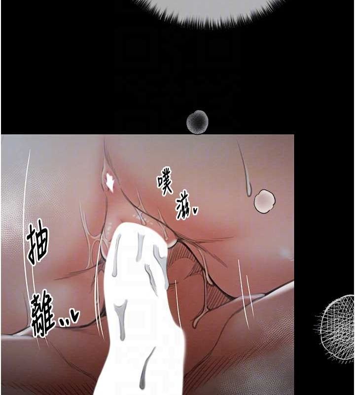 [Manhwa] The strongest servant Plot, mature woman wife#[164P]-99
