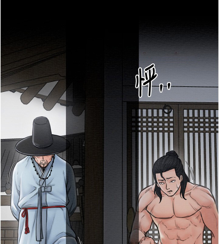 [韩国漫画] 最强家丁 剧情,熟女人妻#[109P]-57