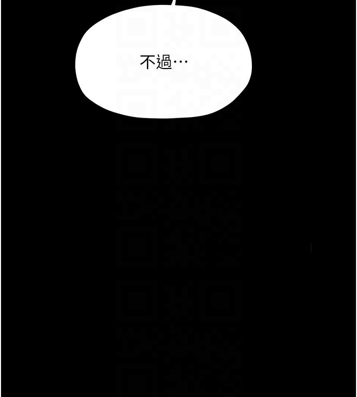 [韩国漫画] 最强家丁 剧情,熟女人妻#[201P]-102
