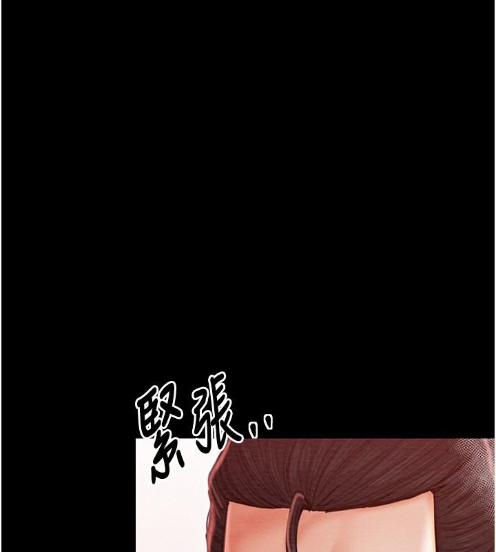 [韩国漫画] 最强家丁 剧情,熟女人妻#[201P]-108