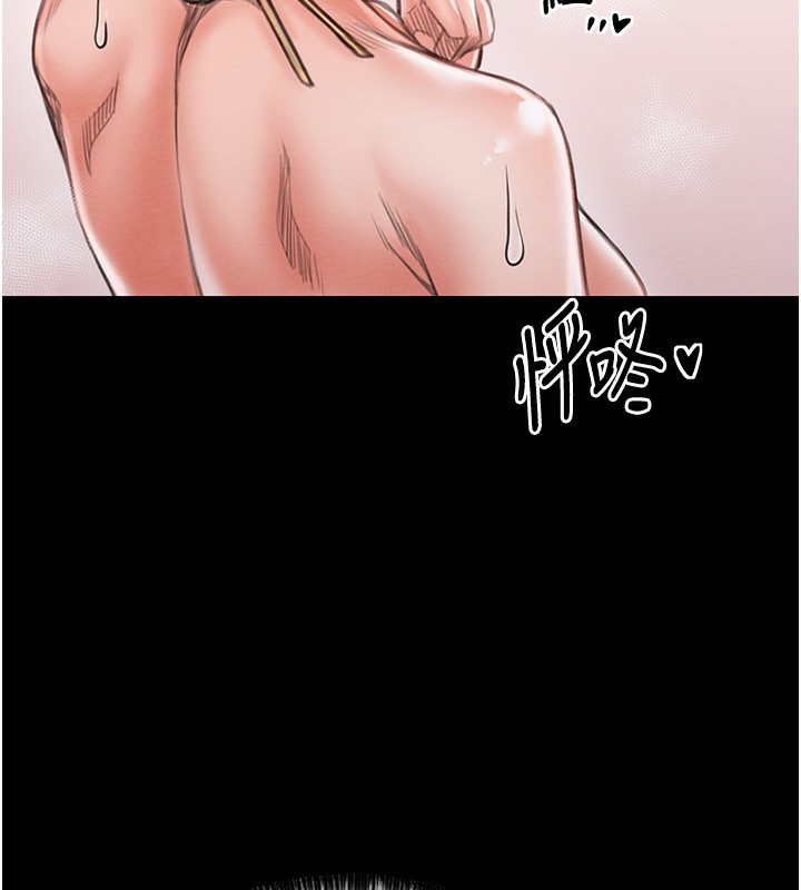 [韩国漫画] 最强家丁 剧情,熟女人妻#[201P]-119