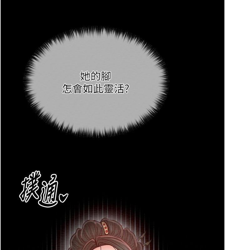 [韩国漫画] 最强家丁 剧情,熟女人妻#[201P]-151