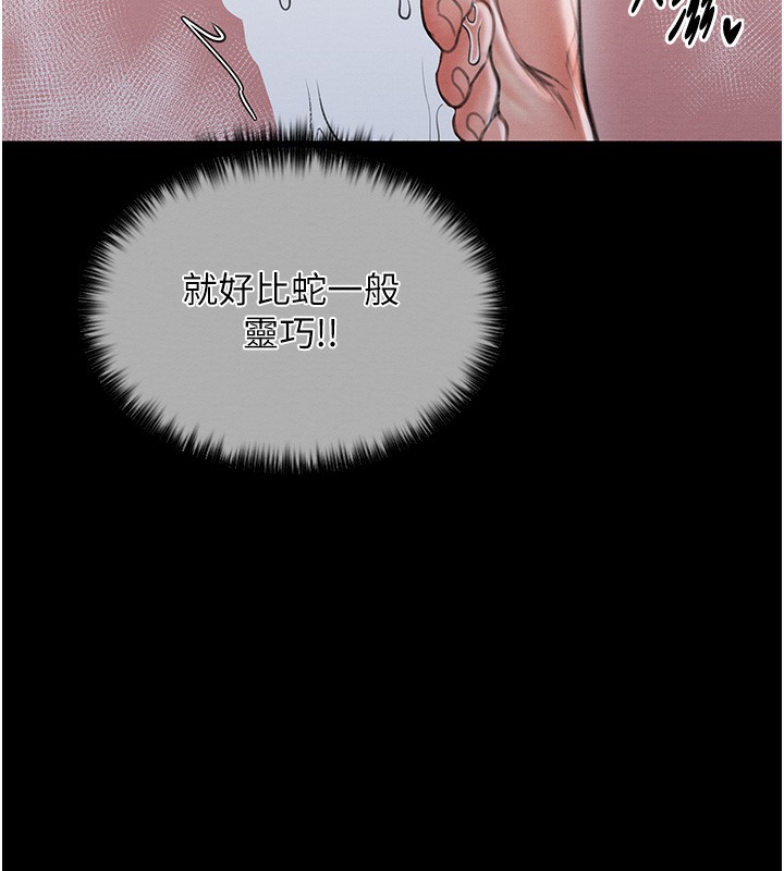 [韩国漫画] 最强家丁 剧情,熟女人妻#[201P]-154