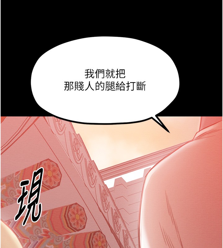 [韩国漫画] 最强家丁 剧情,熟女人妻#[201P]-183