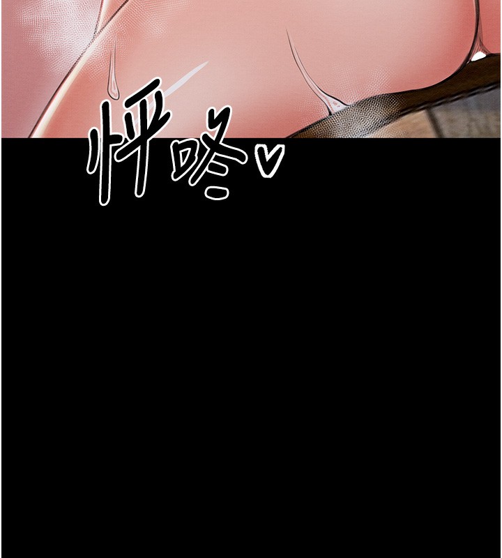 [韩国漫画] 最强家丁 剧情,熟女人妻#[201P]-25