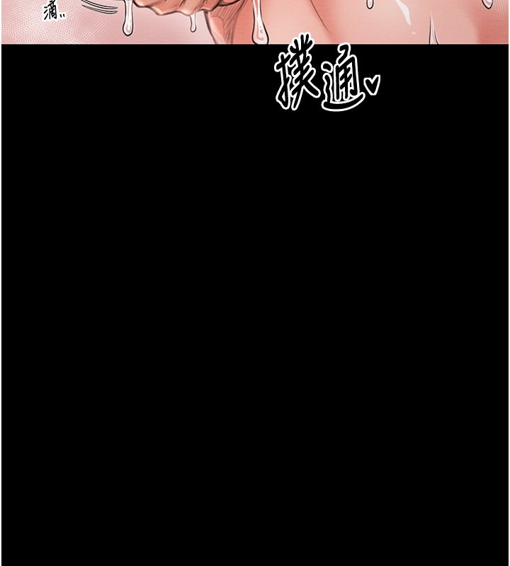 [韩国漫画] 最强家丁 剧情,熟女人妻#[201P]-32