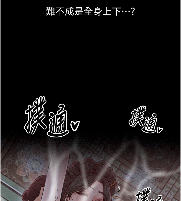 [韩国漫画] 最强家丁 剧情,熟女人妻#[201P]-47