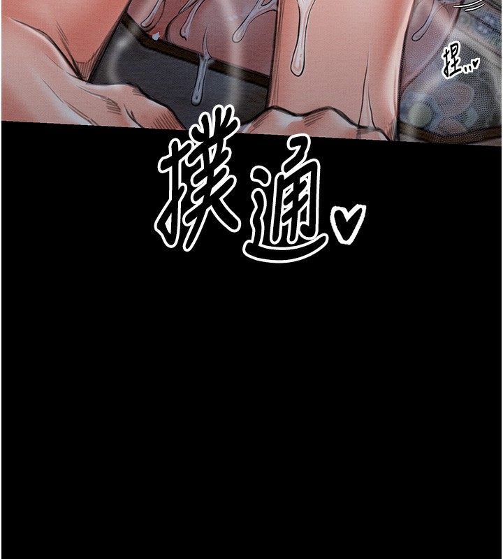 [韩国漫画] 最强家丁 剧情,熟女人妻#[201P]-49
