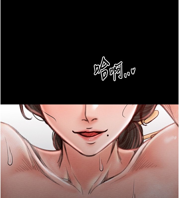 [韩国漫画] 最强家丁 剧情,熟女人妻#[201P]-70