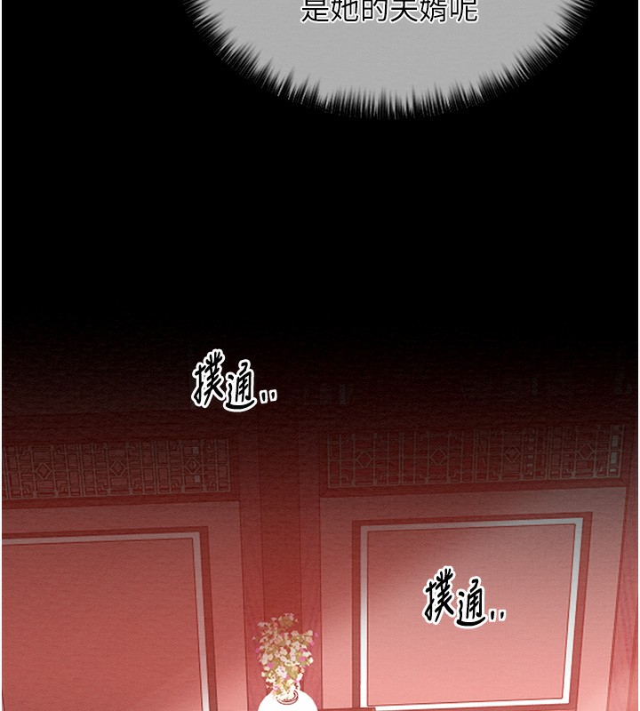 [韩国漫画] 最强家丁 剧情,熟女人妻#[201P]-91