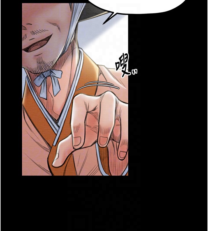 [韩国漫画] 最强家丁 剧情,熟女人妻#[214P]-109