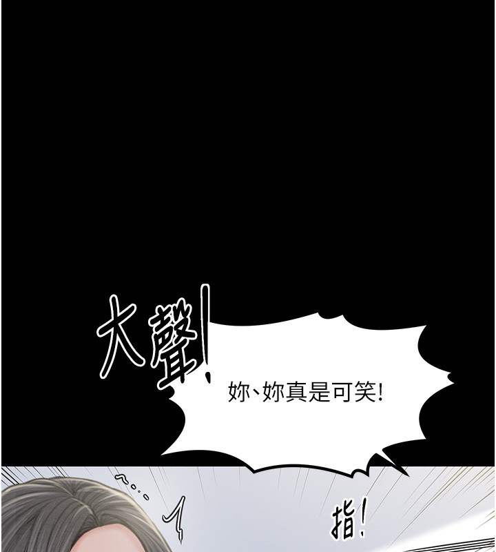 [韩国漫画] 最强家丁 剧情,熟女人妻#[214P]-119