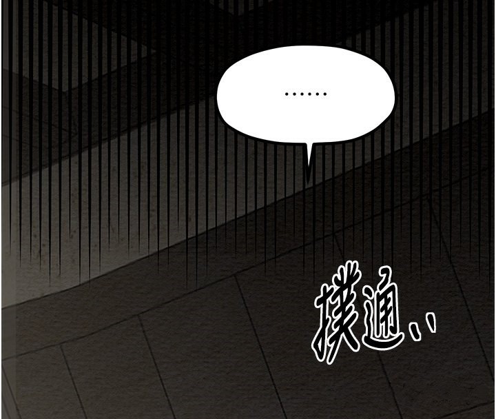 [韩国漫画] 最强家丁 剧情,熟女人妻#[214P]-126