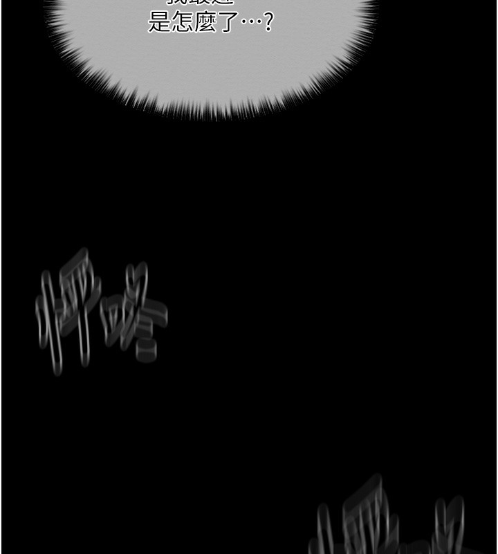 [韩国漫画] 最强家丁 剧情,熟女人妻#[214P]-129