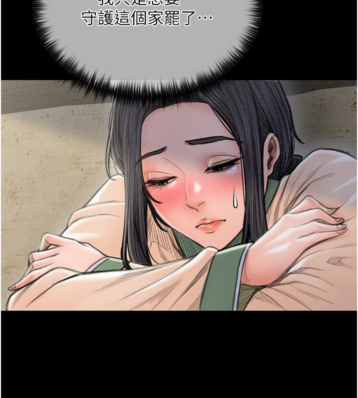 [韩国漫画] 最强家丁 剧情,熟女人妻#[214P]-144