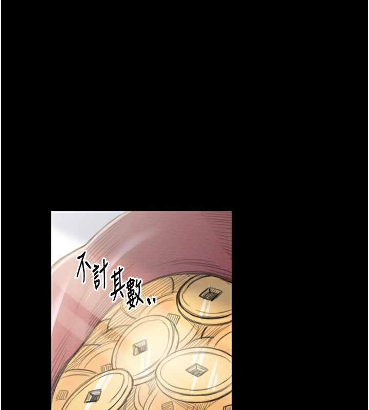 [韩国漫画] 最强家丁 剧情,熟女人妻#[214P]-164