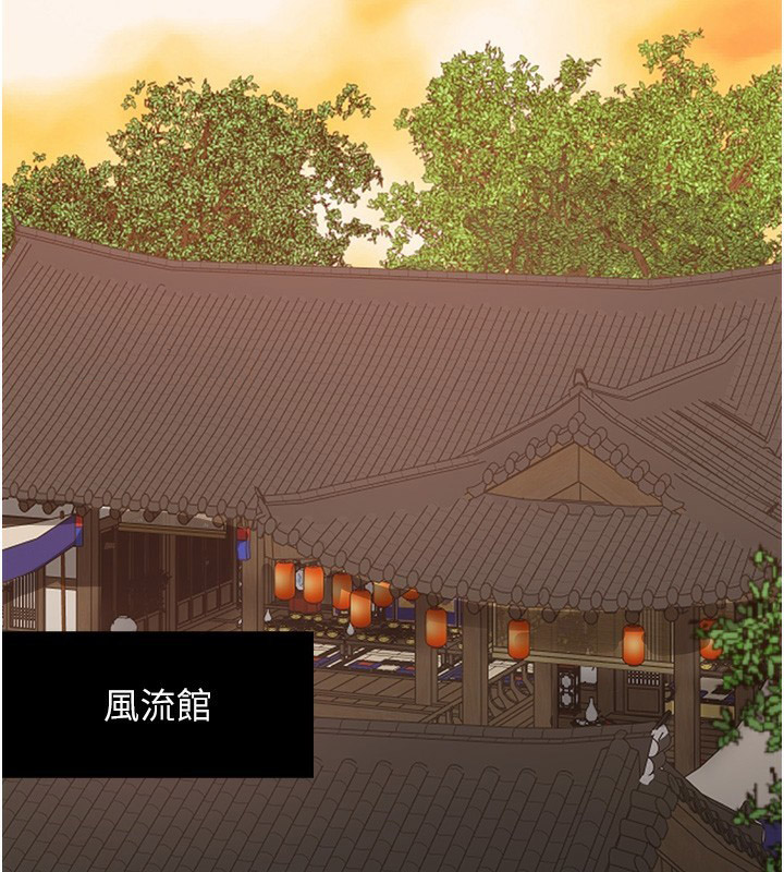 [韩国漫画] 最强家丁 剧情,熟女人妻#[214P]-185