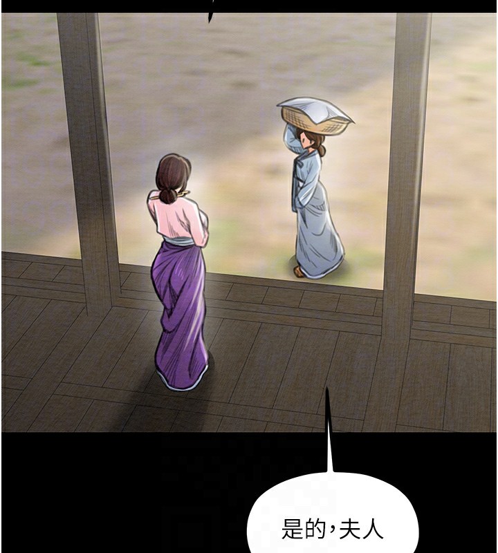[韩国漫画] 最强家丁 剧情,熟女人妻#[214P]-65