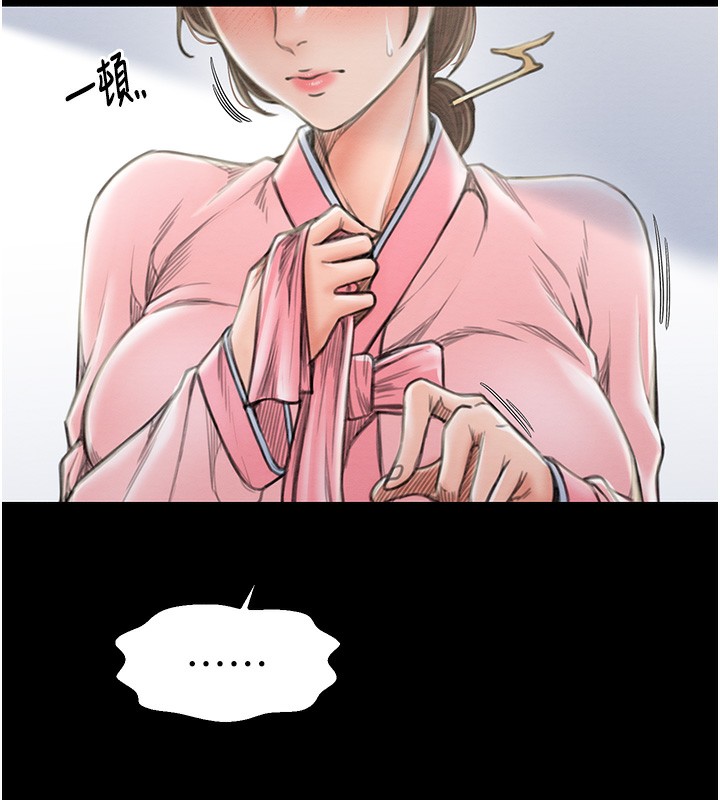 [韩国漫画] 最强家丁 剧情,熟女人妻#[214P]-67