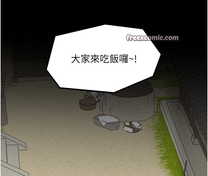 [韩国漫画] 最强家丁 剧情,熟女人妻#[214P]-71