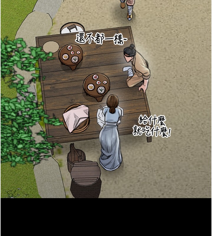 [韩国漫画] 最强家丁 剧情,熟女人妻#[214P]-73